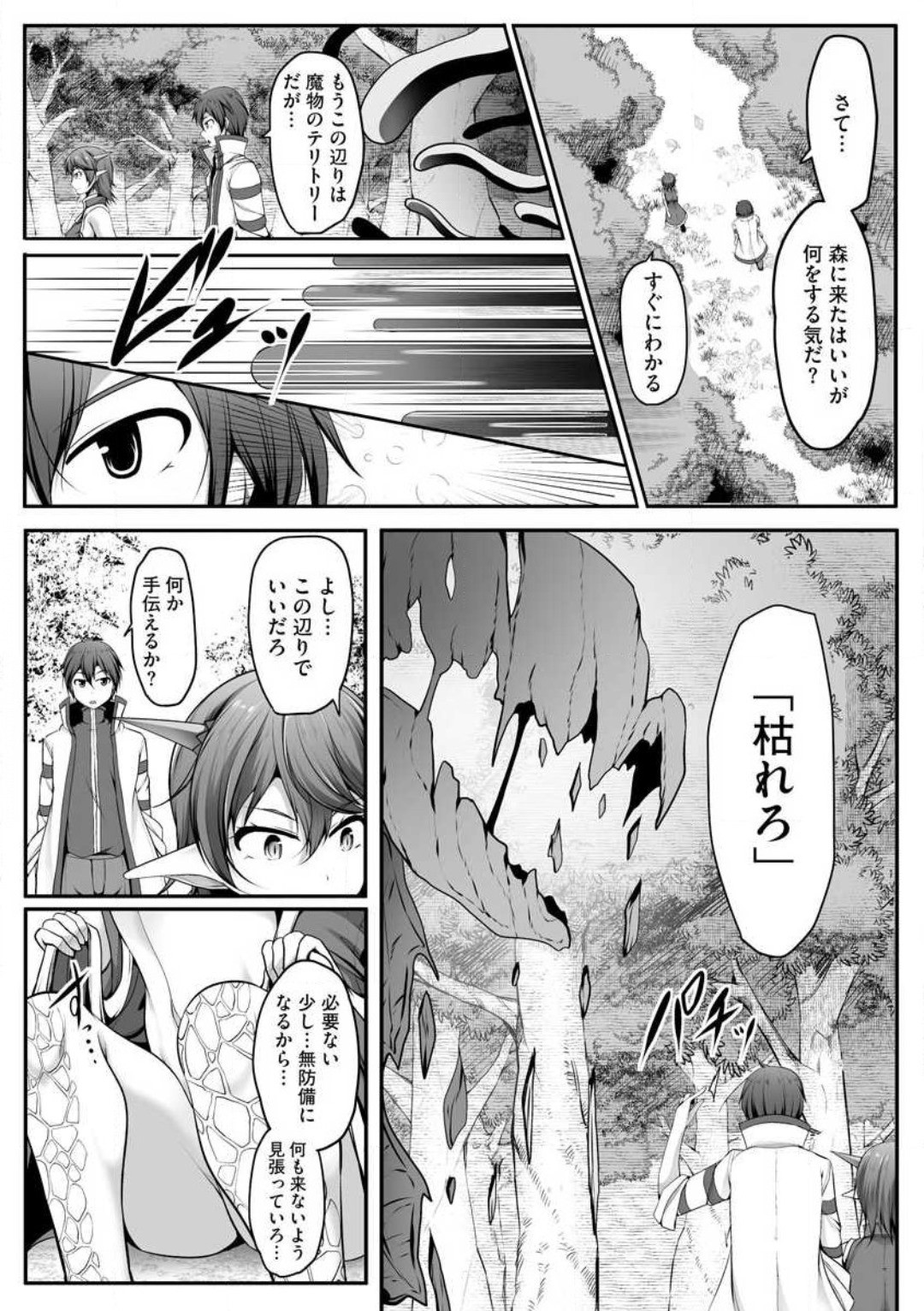Page 252