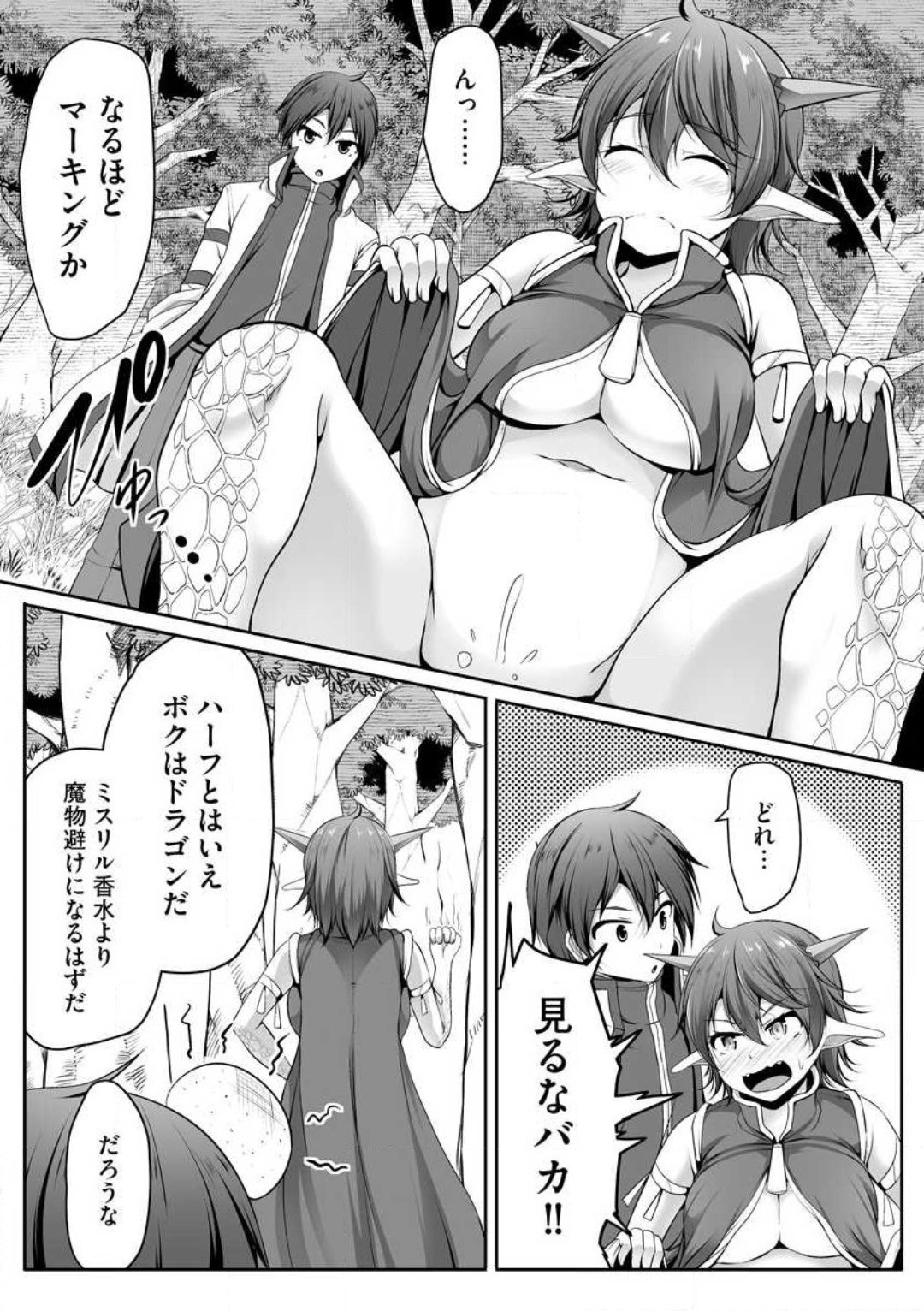 Page 253