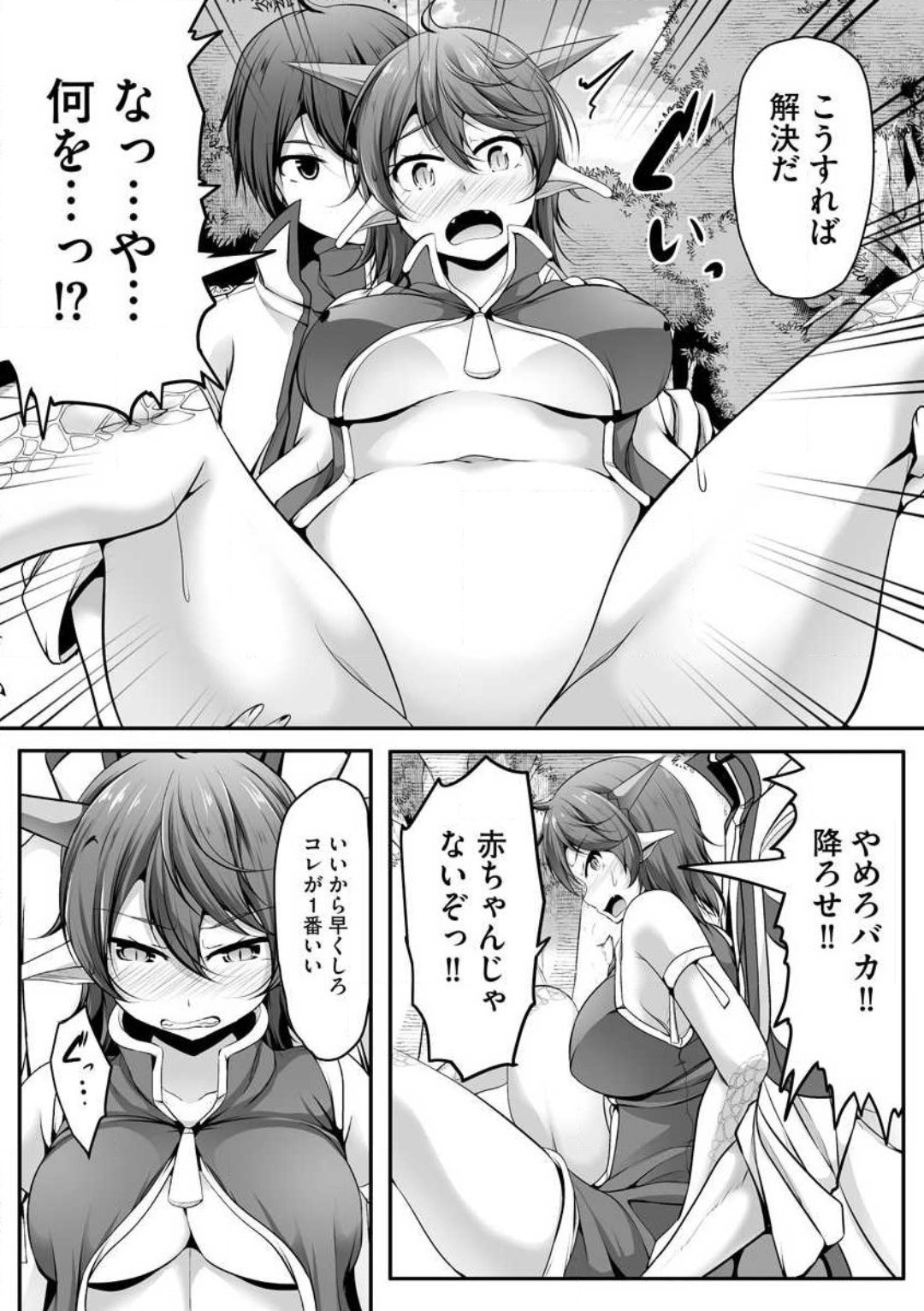 Page 256