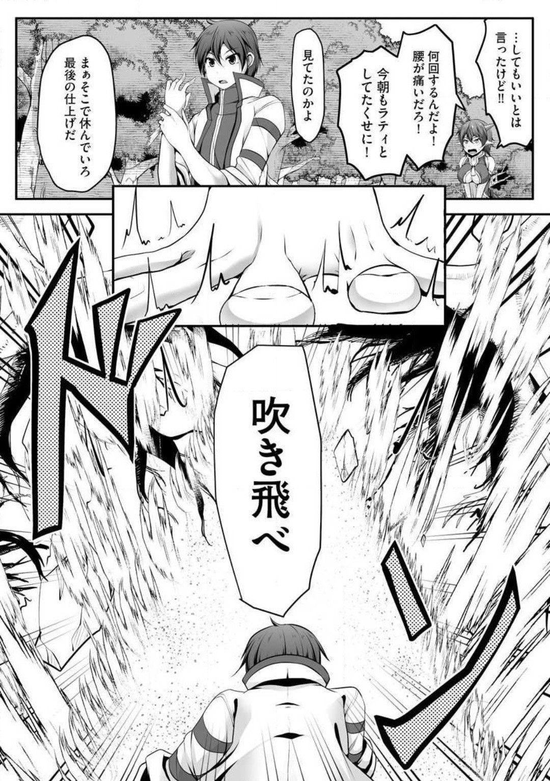 Page 259