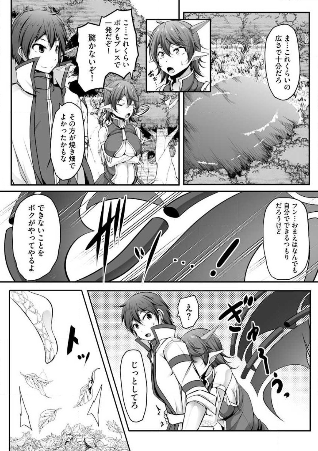 Page 260