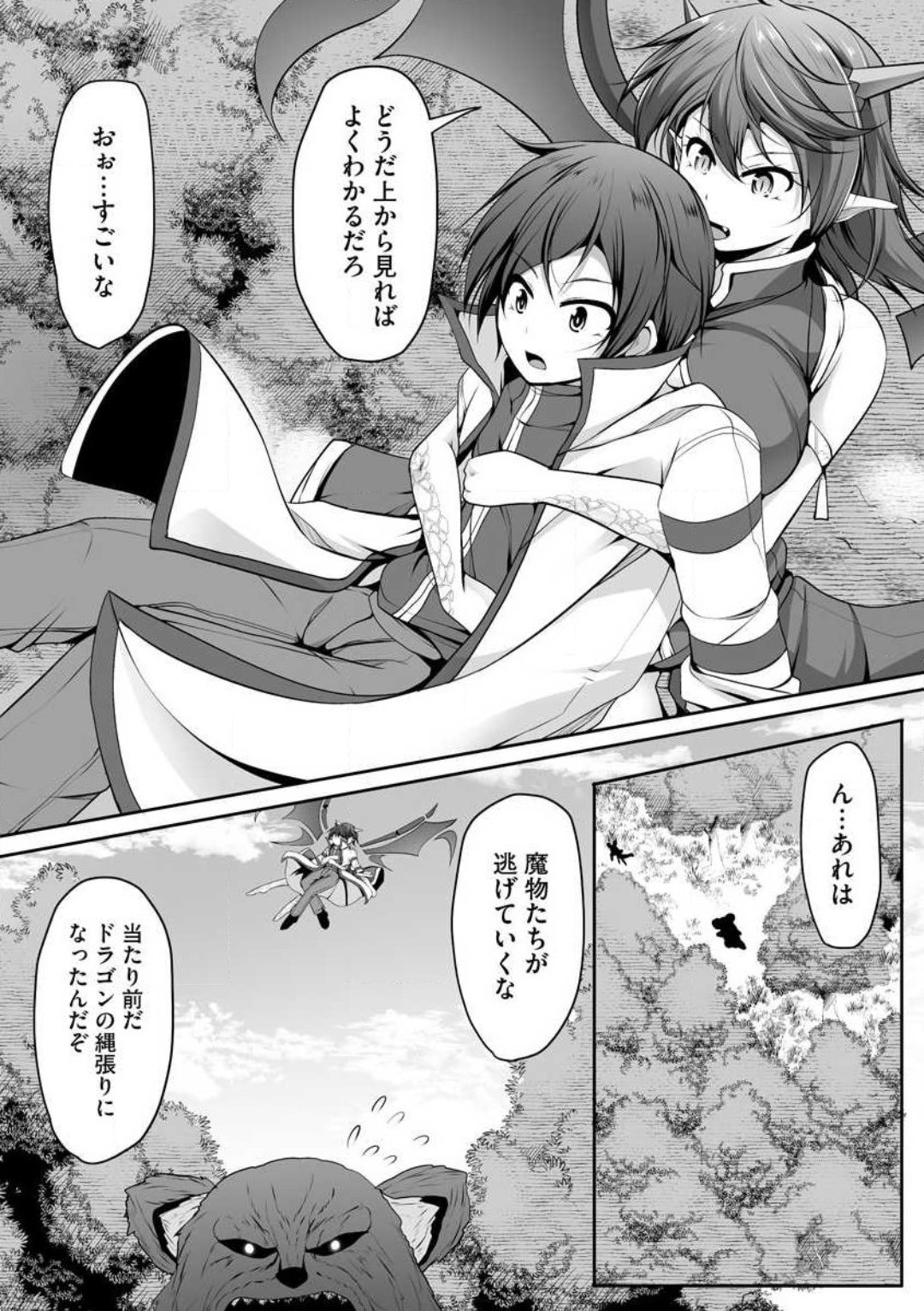 Page 261