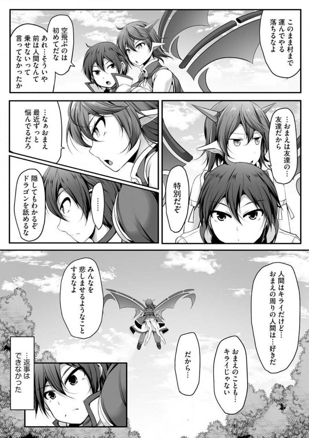 Page 262