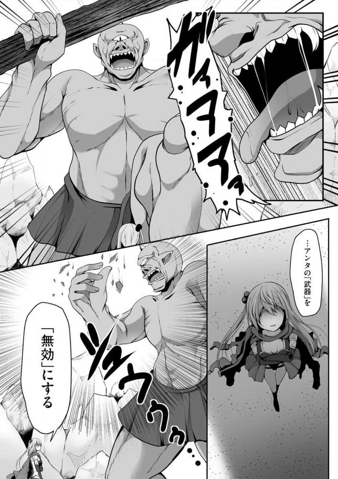 Page 263