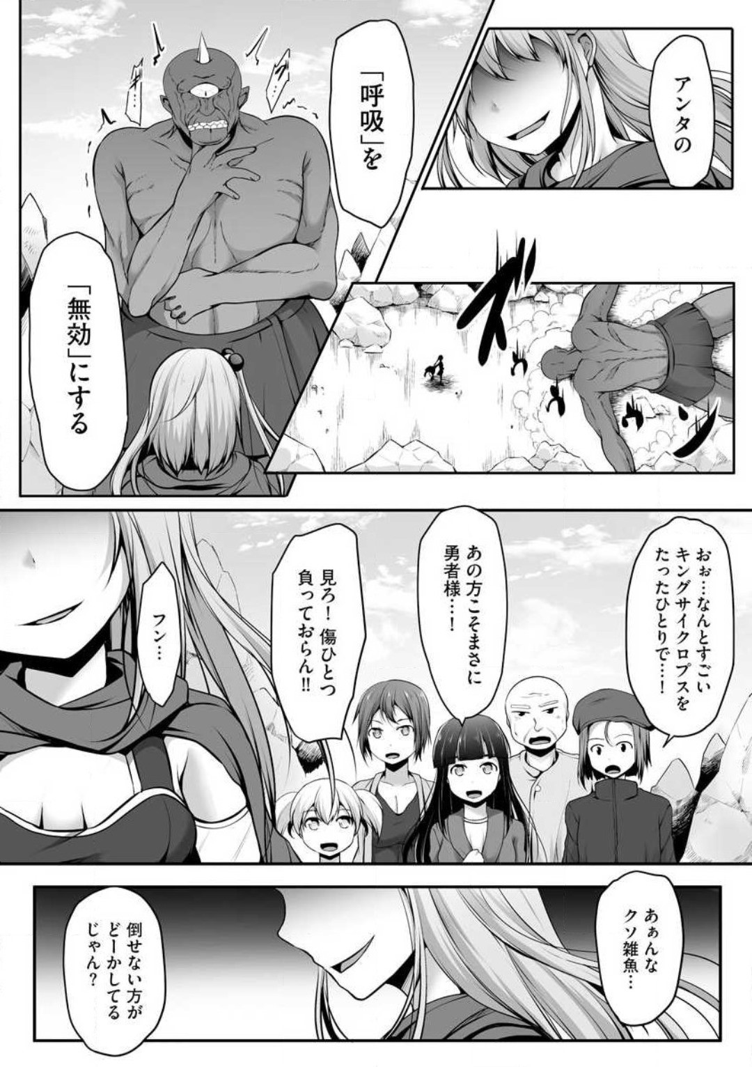 Page 264