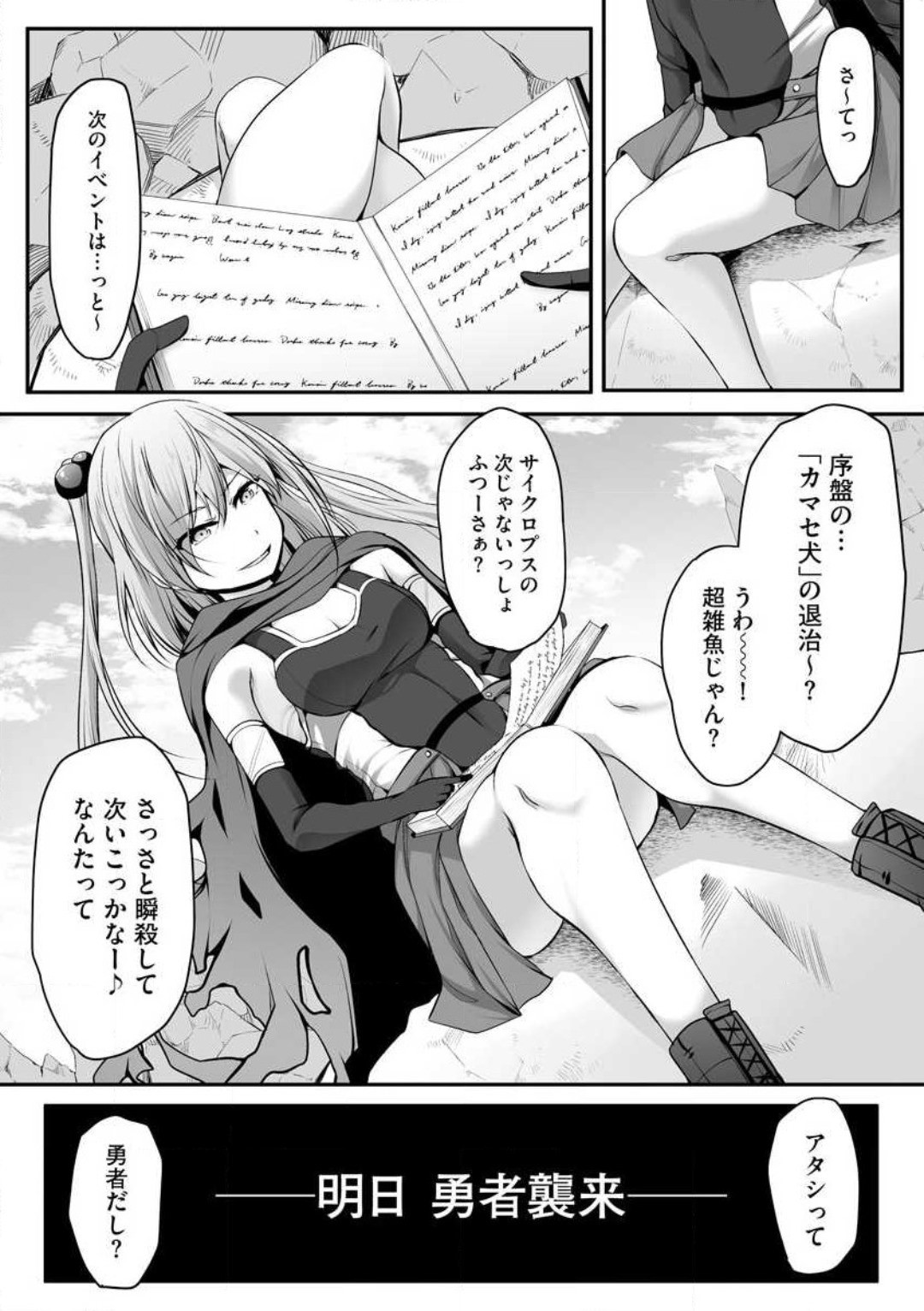Page 265