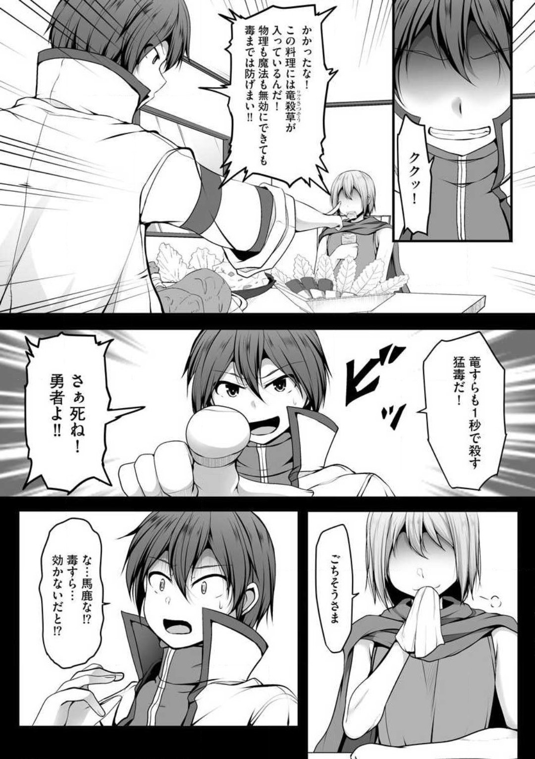 Page 268