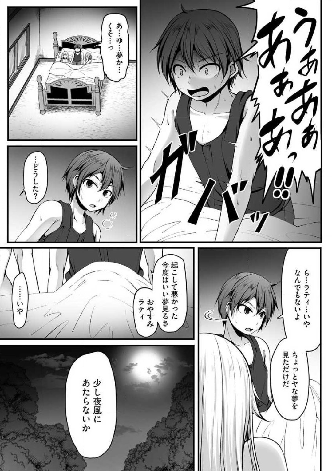 Page 270