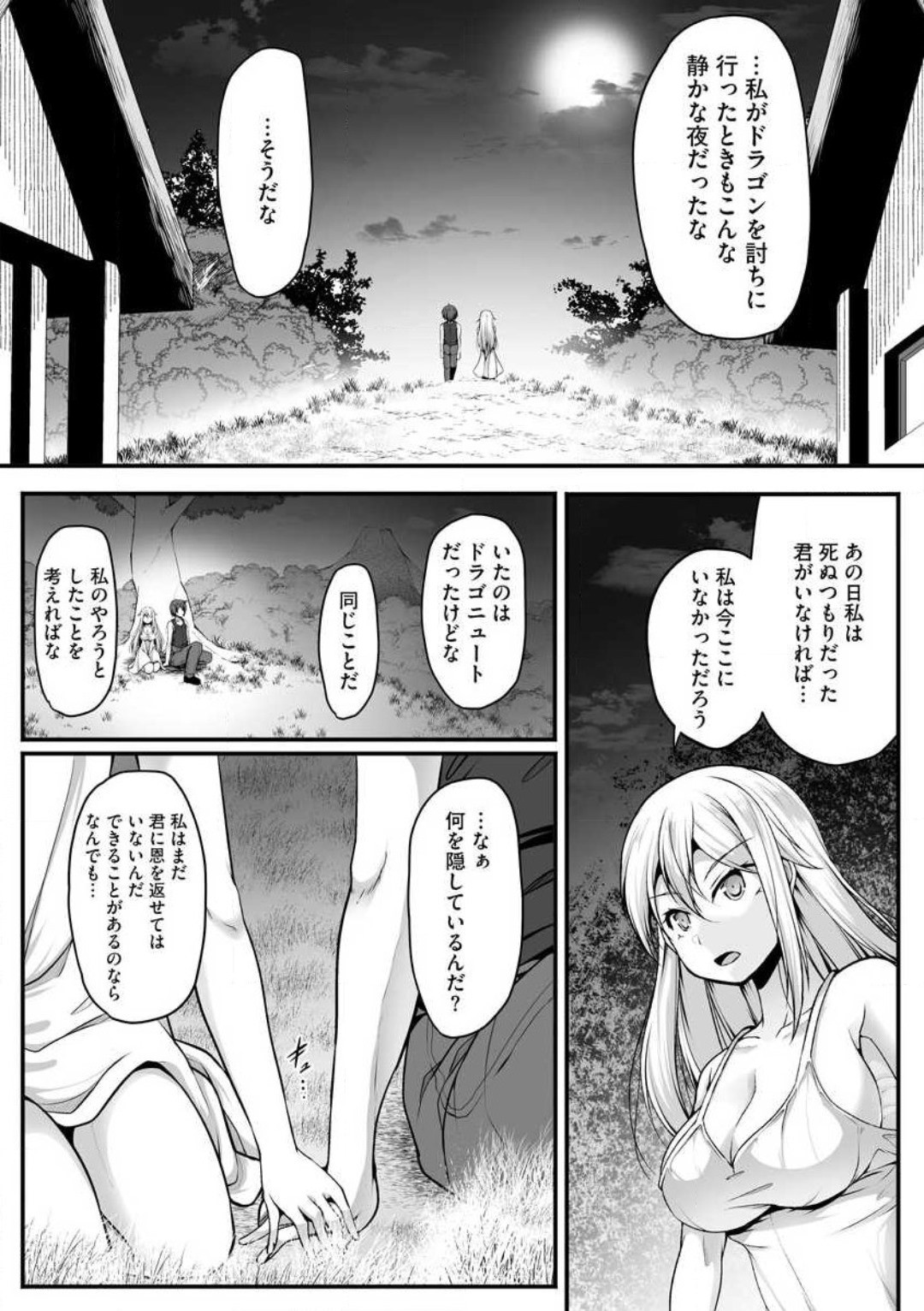 Page 271