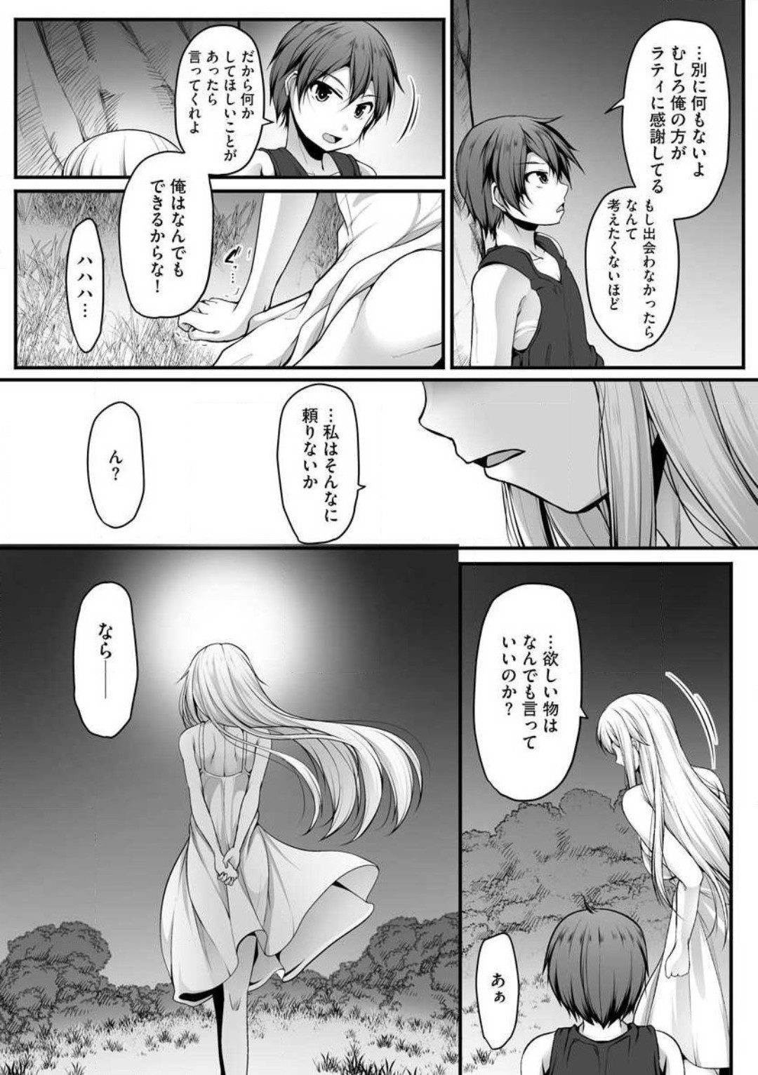 Page 272