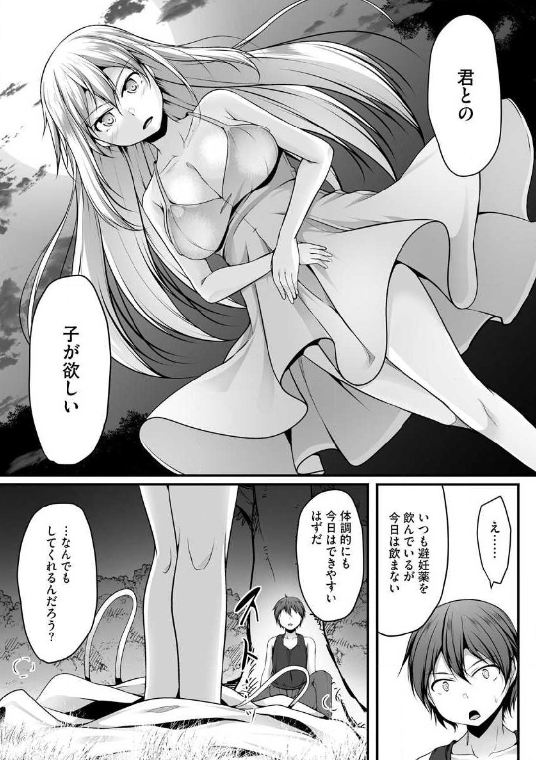 Page 273