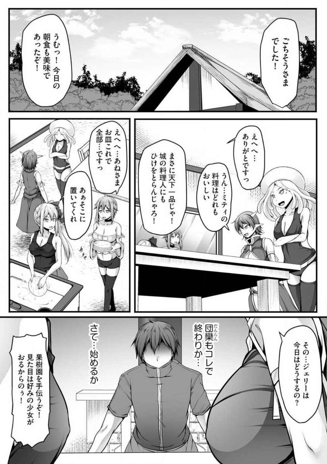 Page 275
