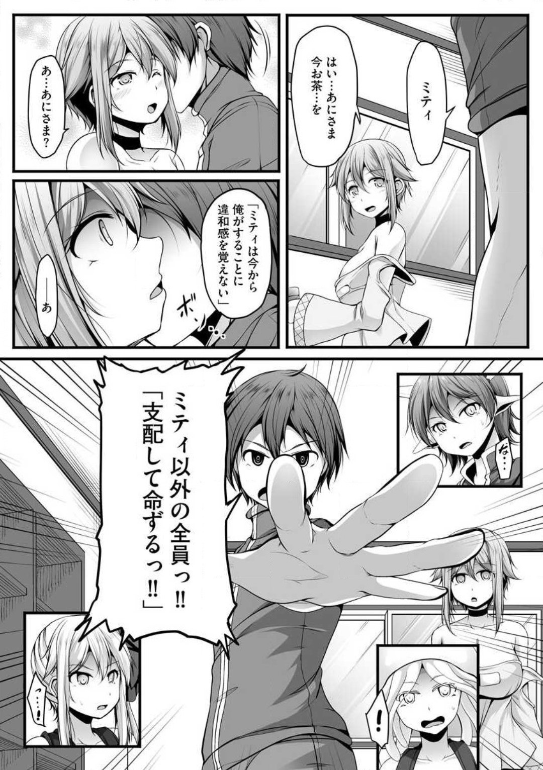 Page 276