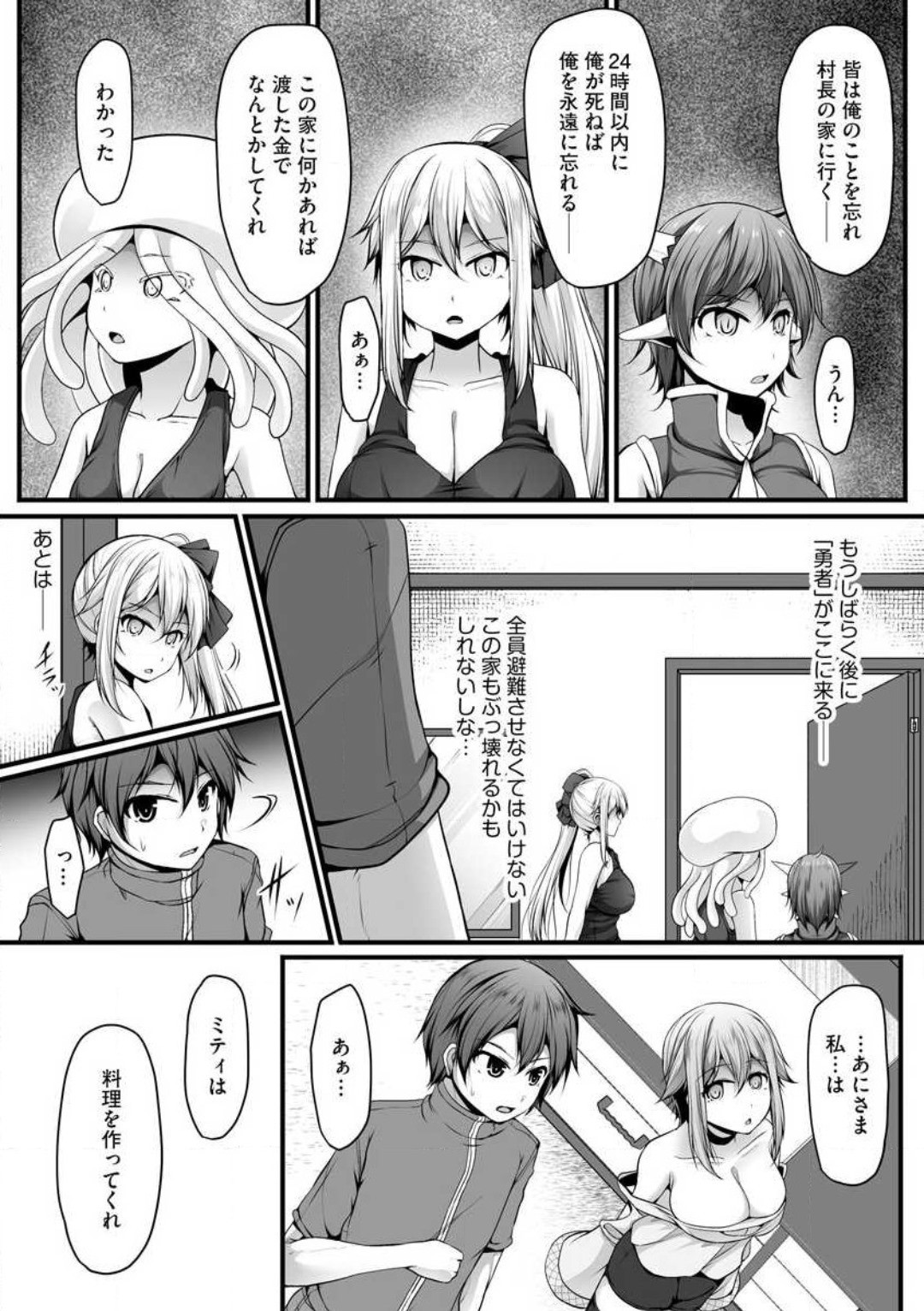 Page 277