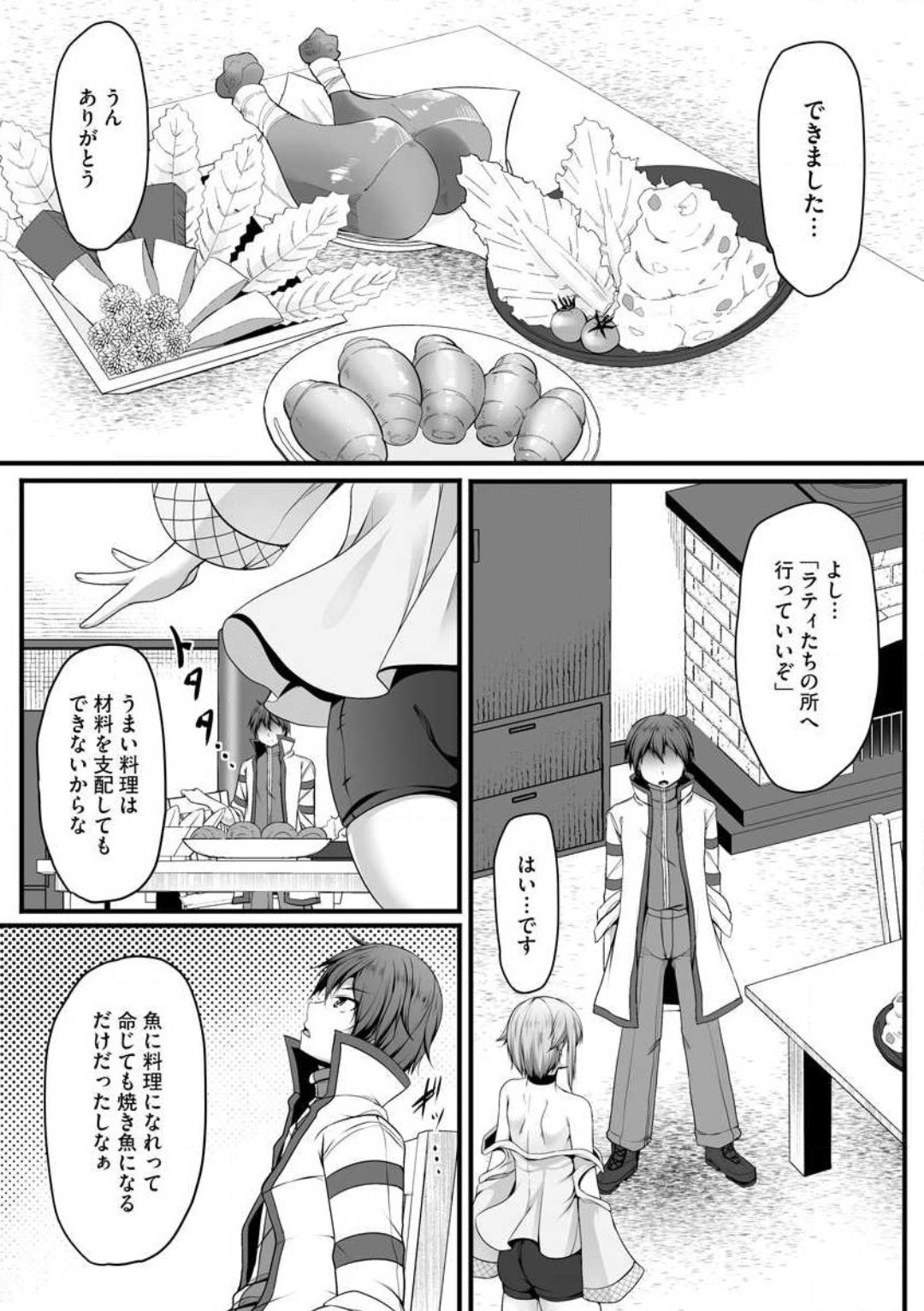 Page 278