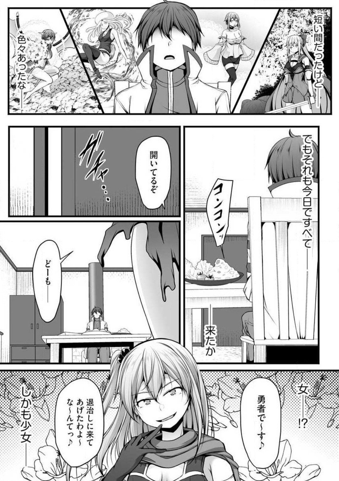 Page 279