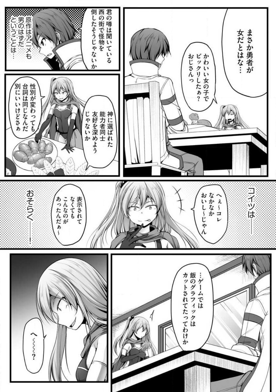 Page 280