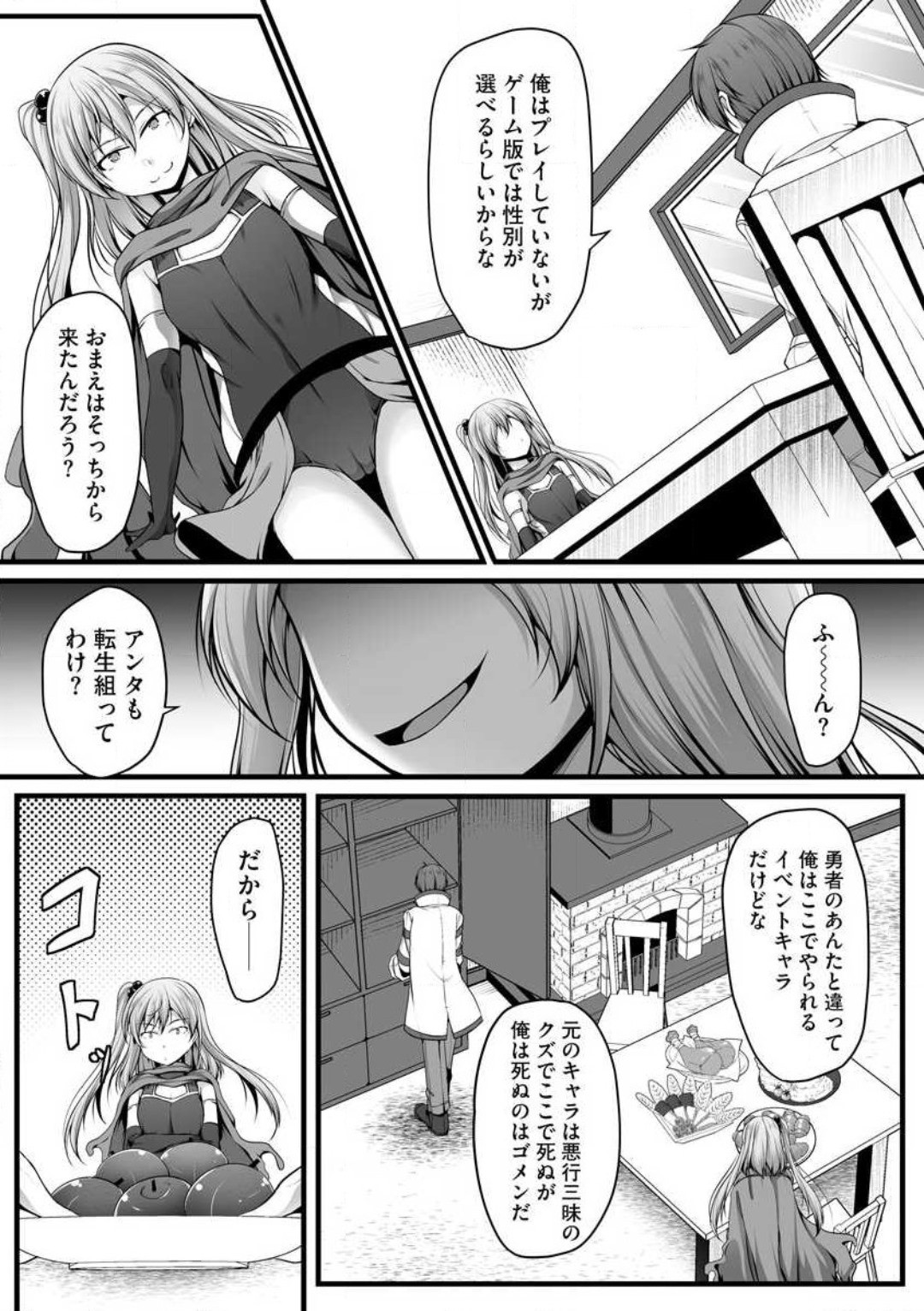 Page 281