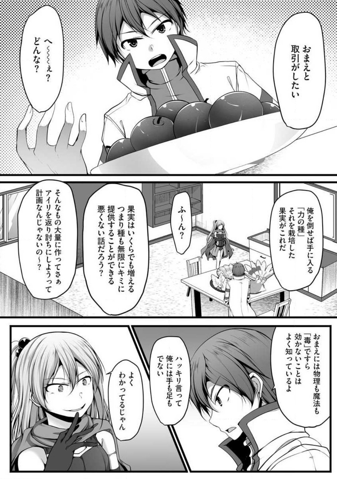 Page 282