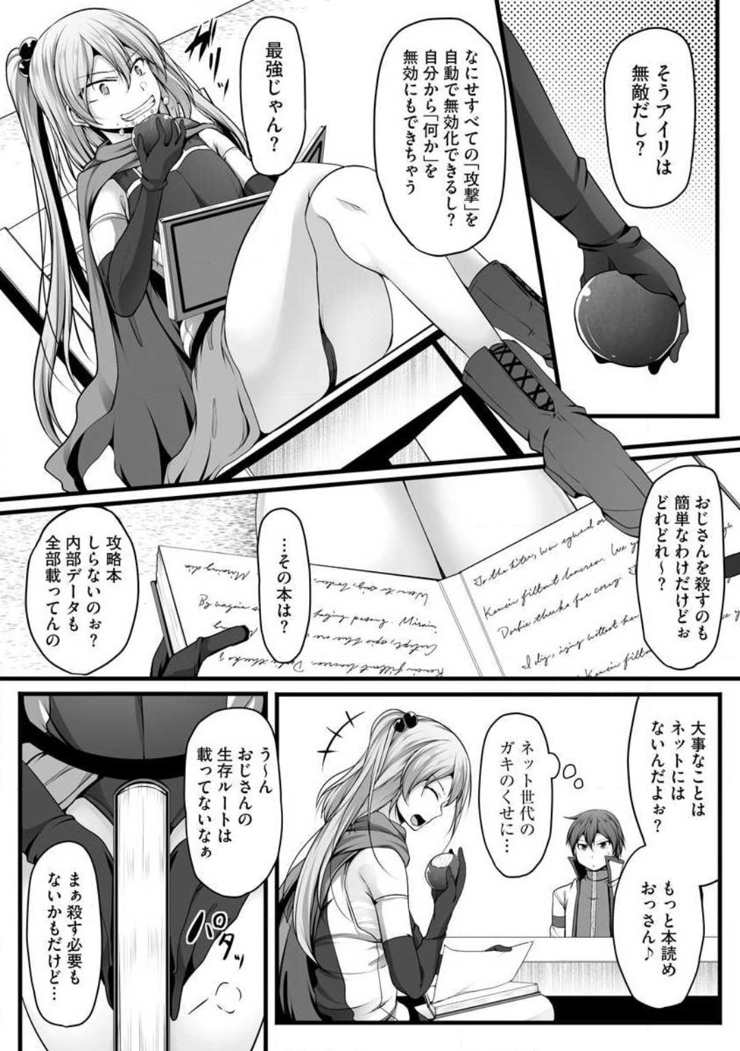 Page 283