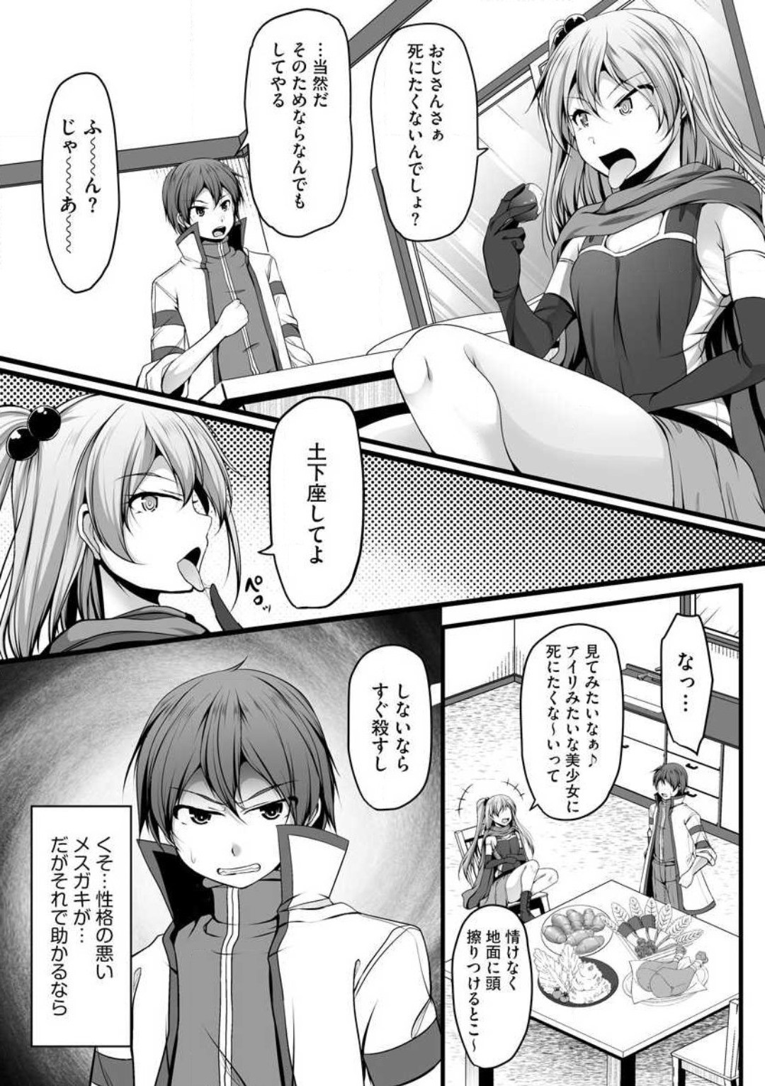 Page 284