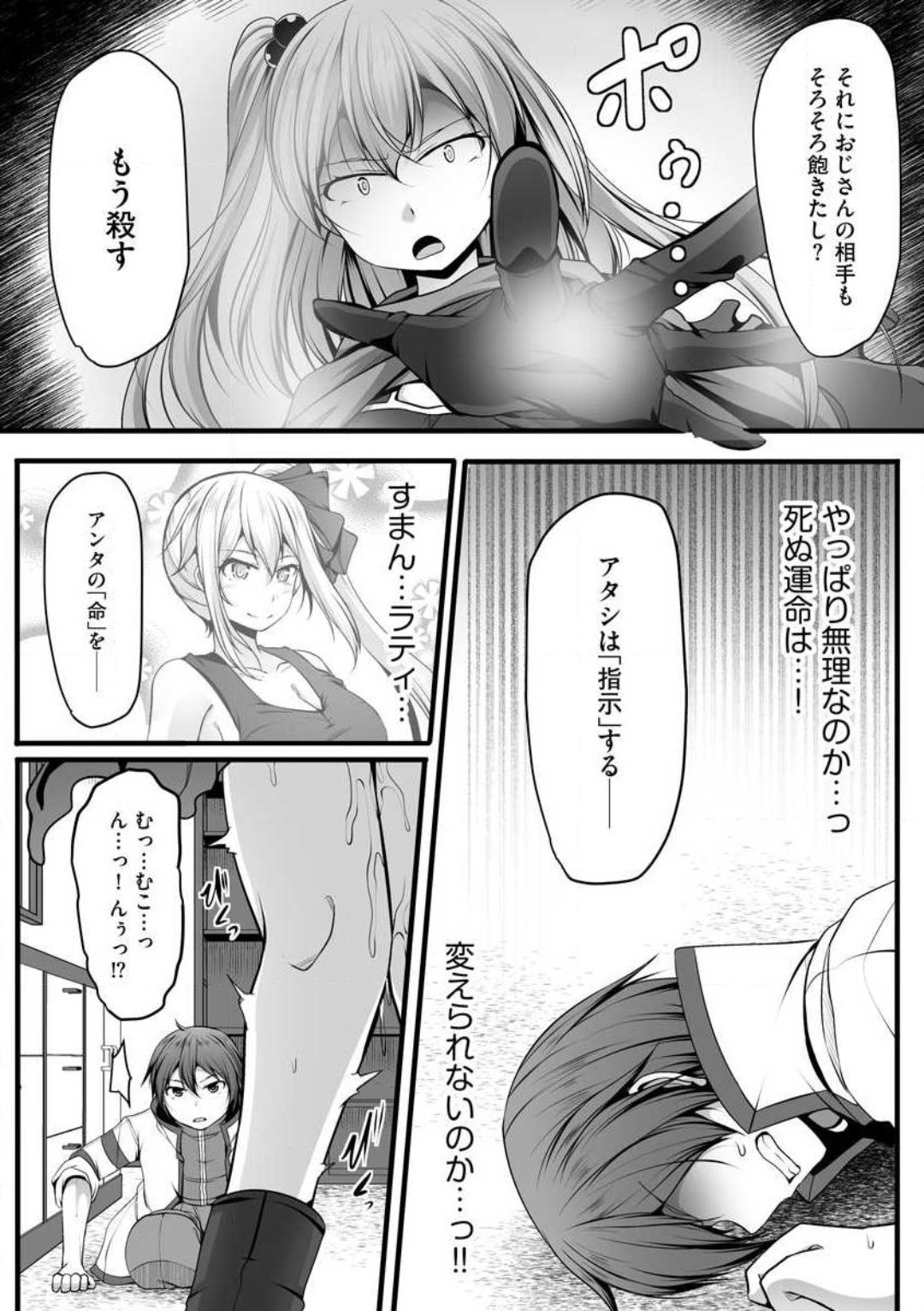 Page 286