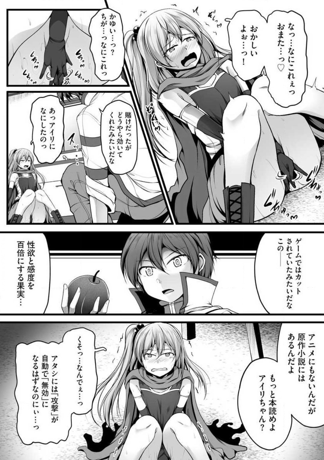 Page 287
