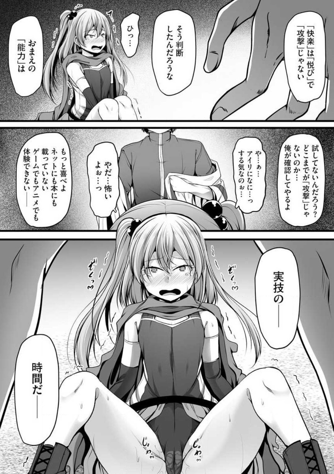 Page 288