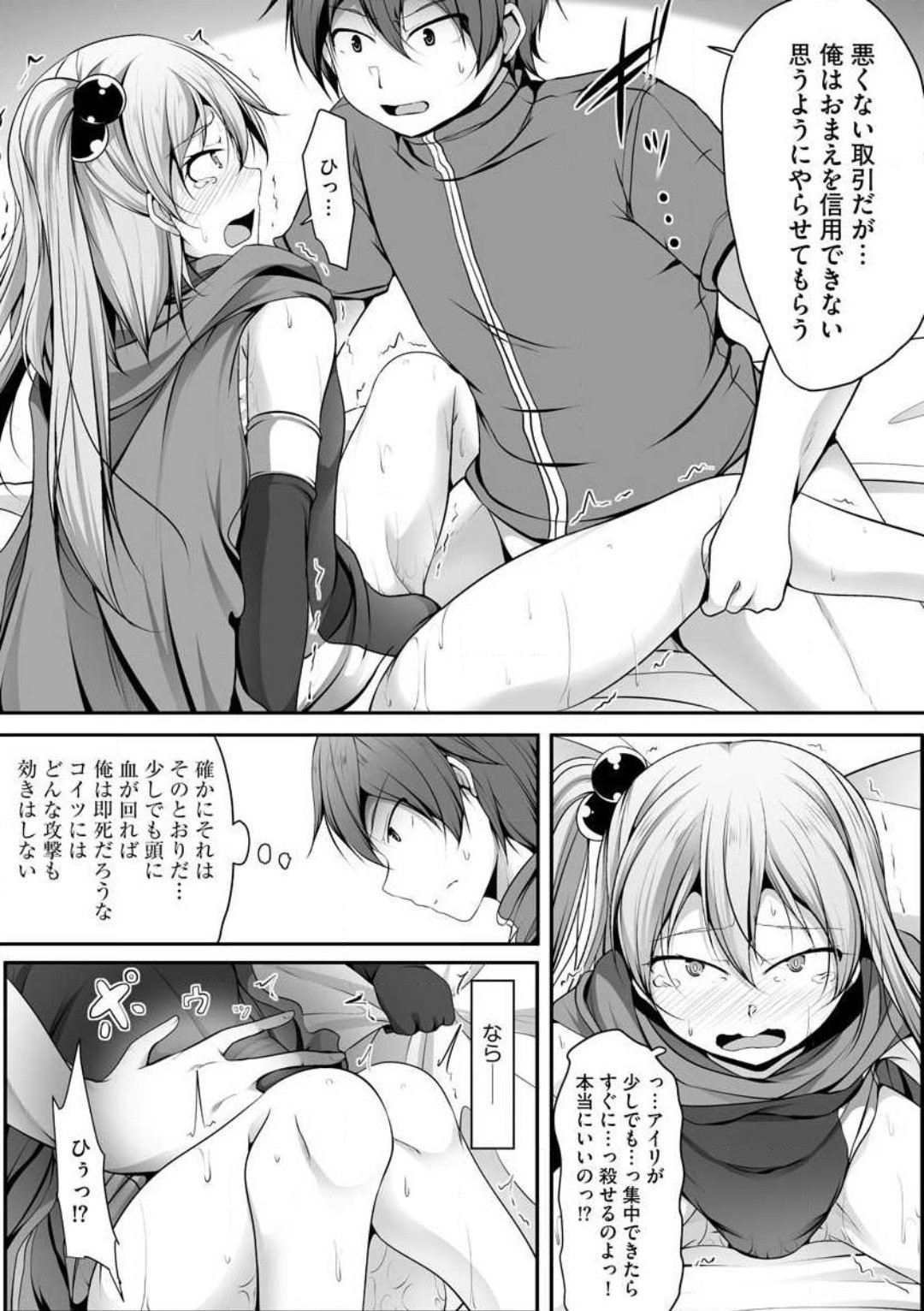Page 291