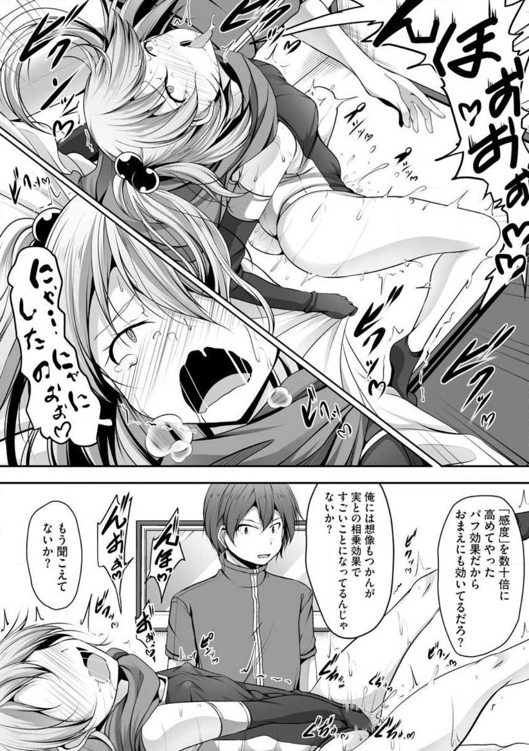 Page 292