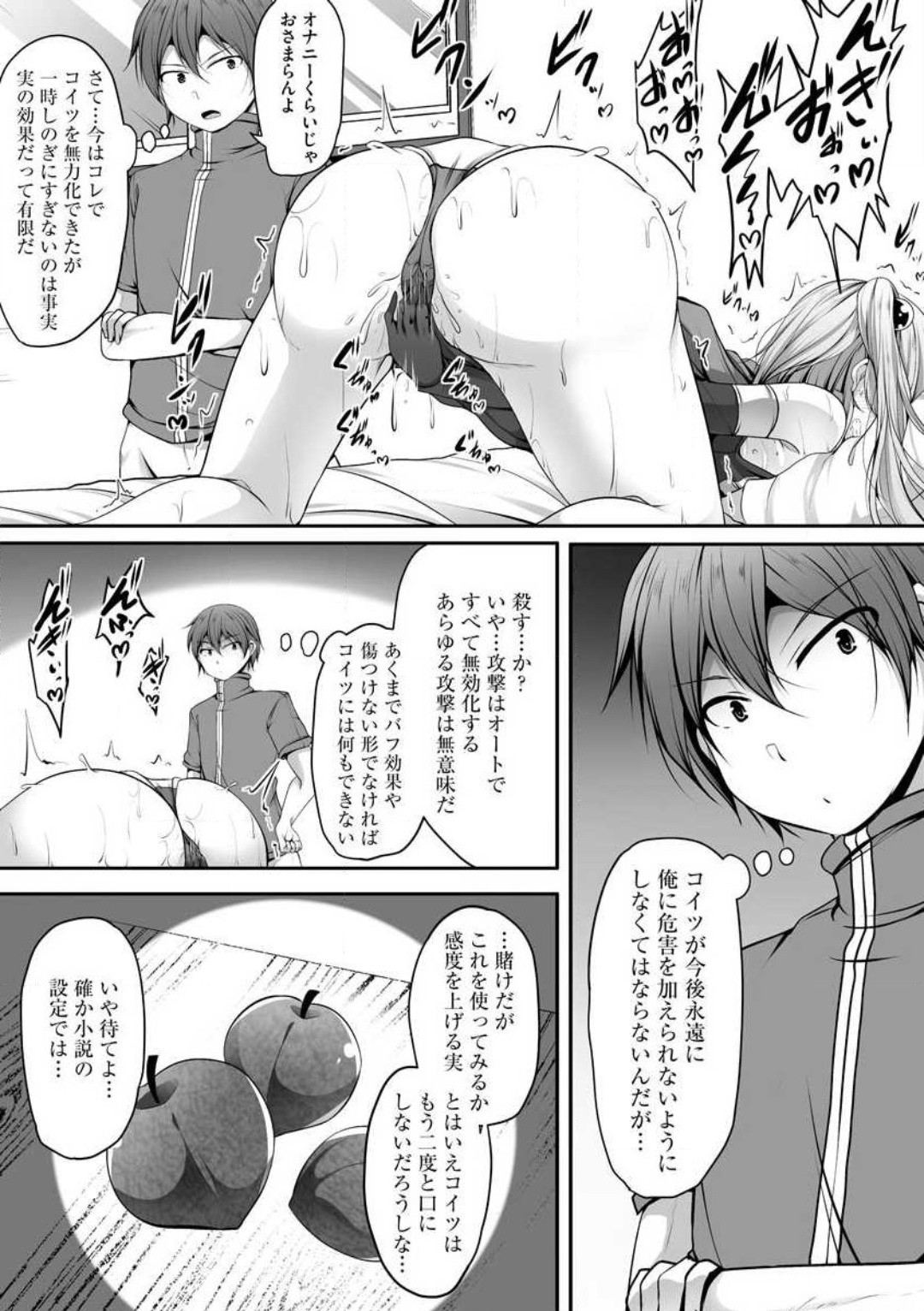 Page 293