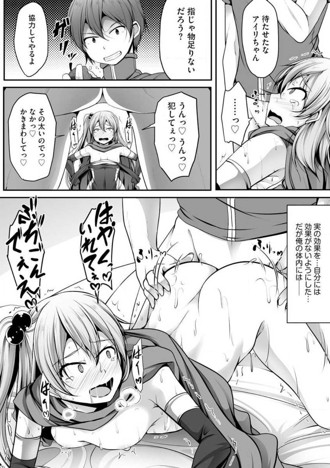 Page 294