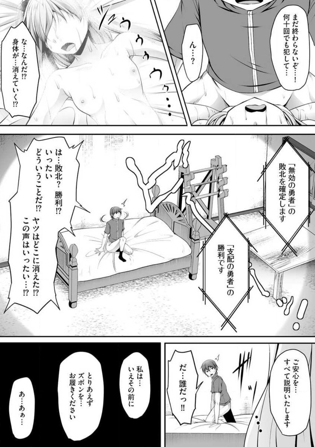 Page 296