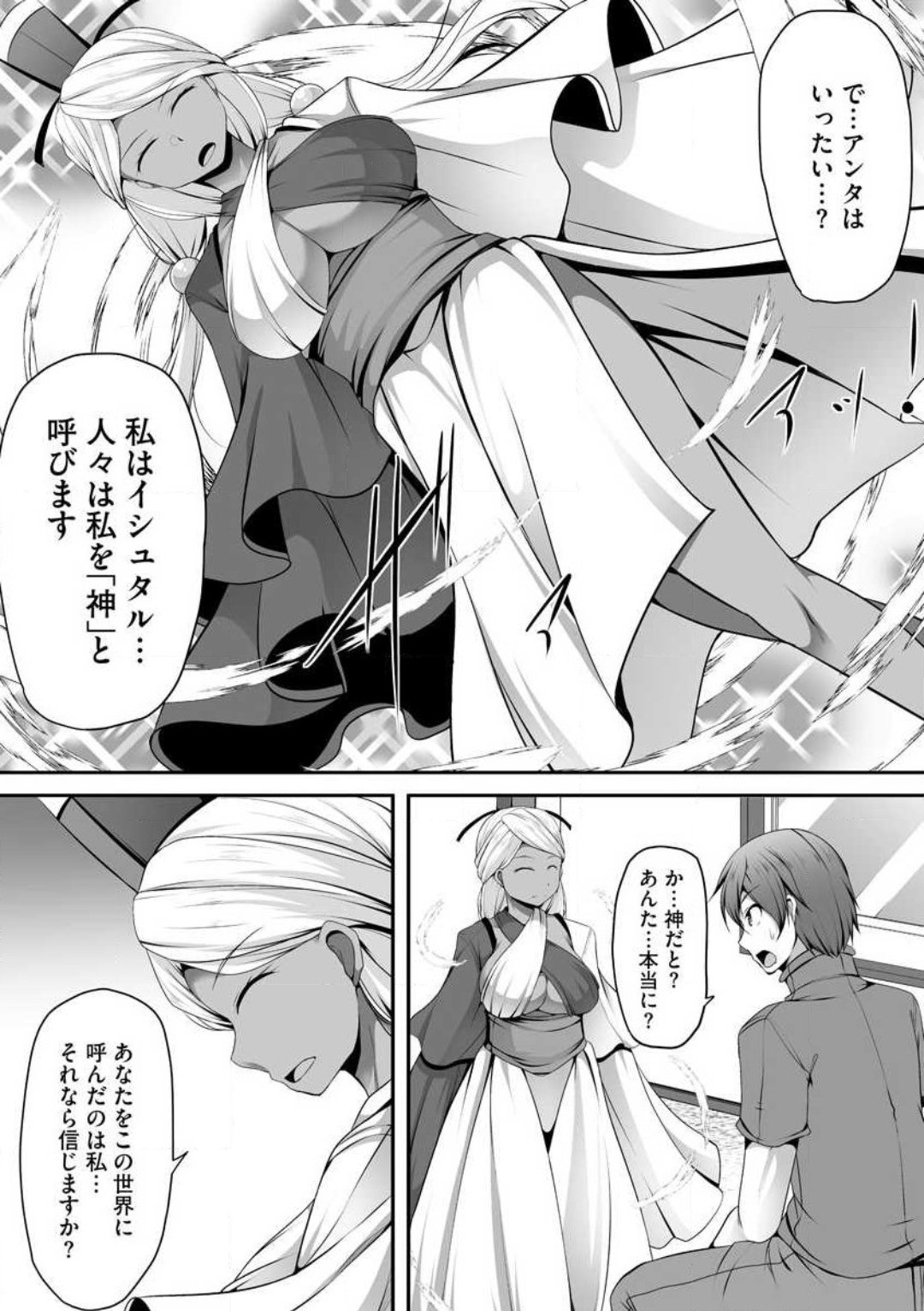 Page 297