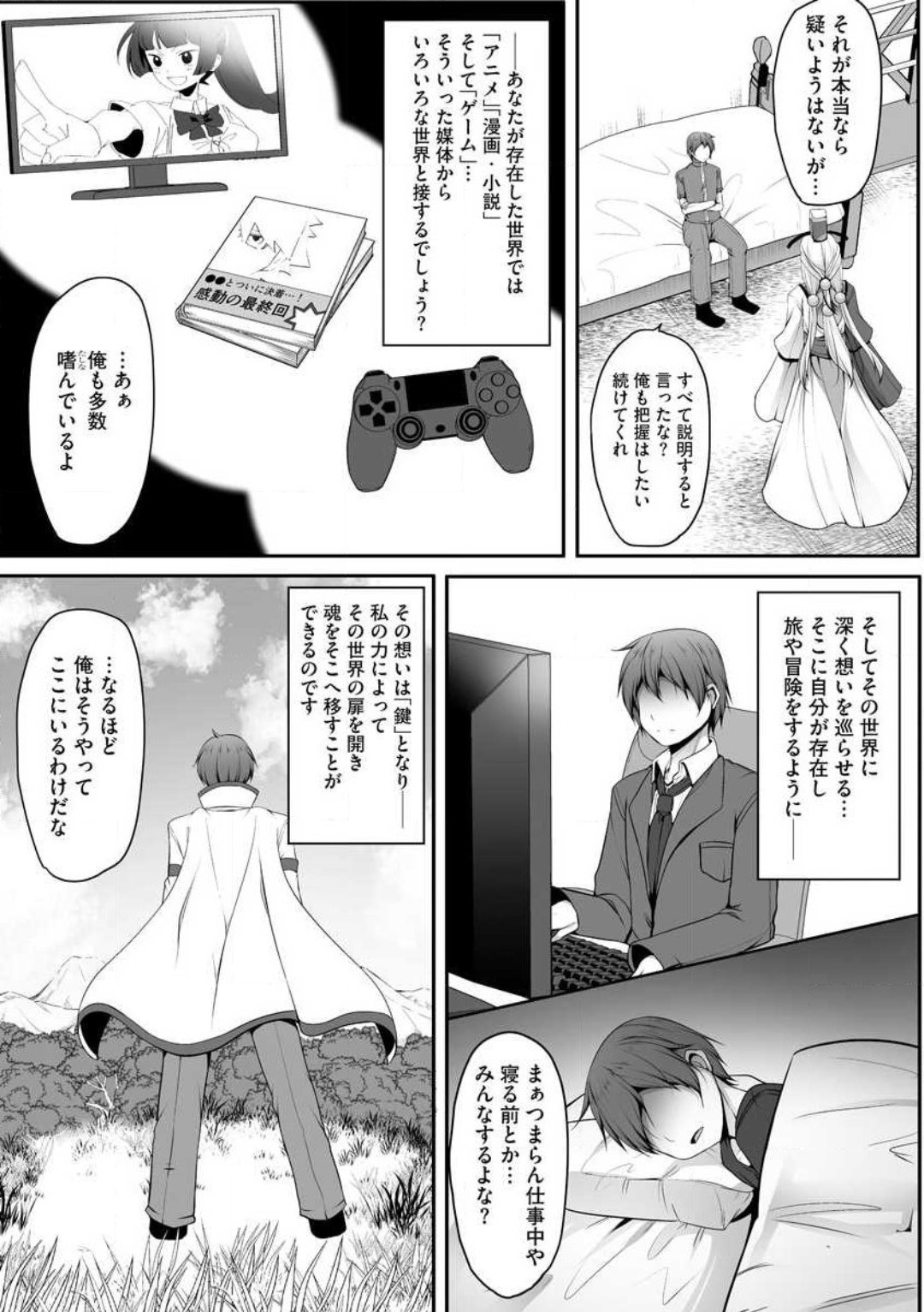 Page 298