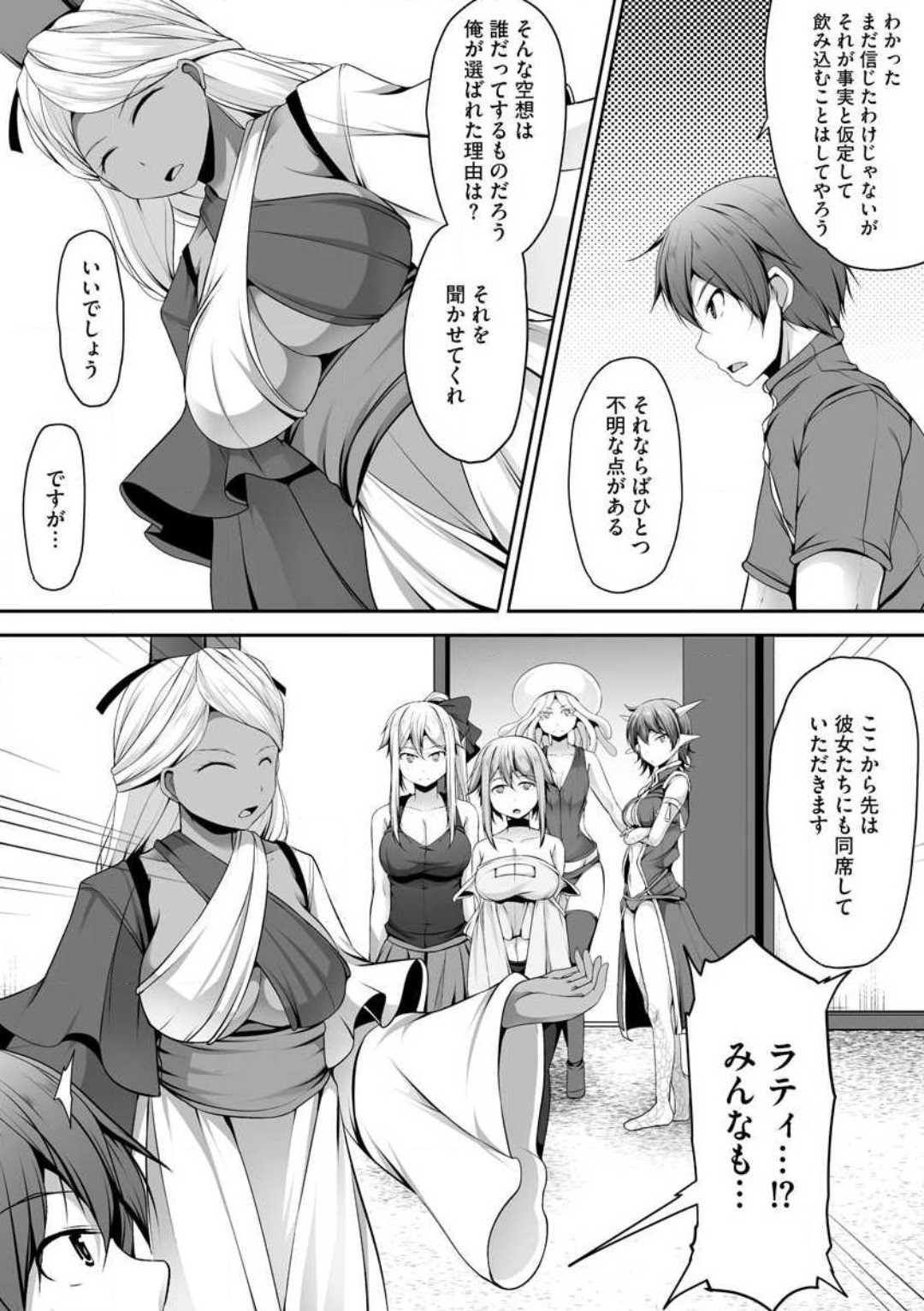 Page 299