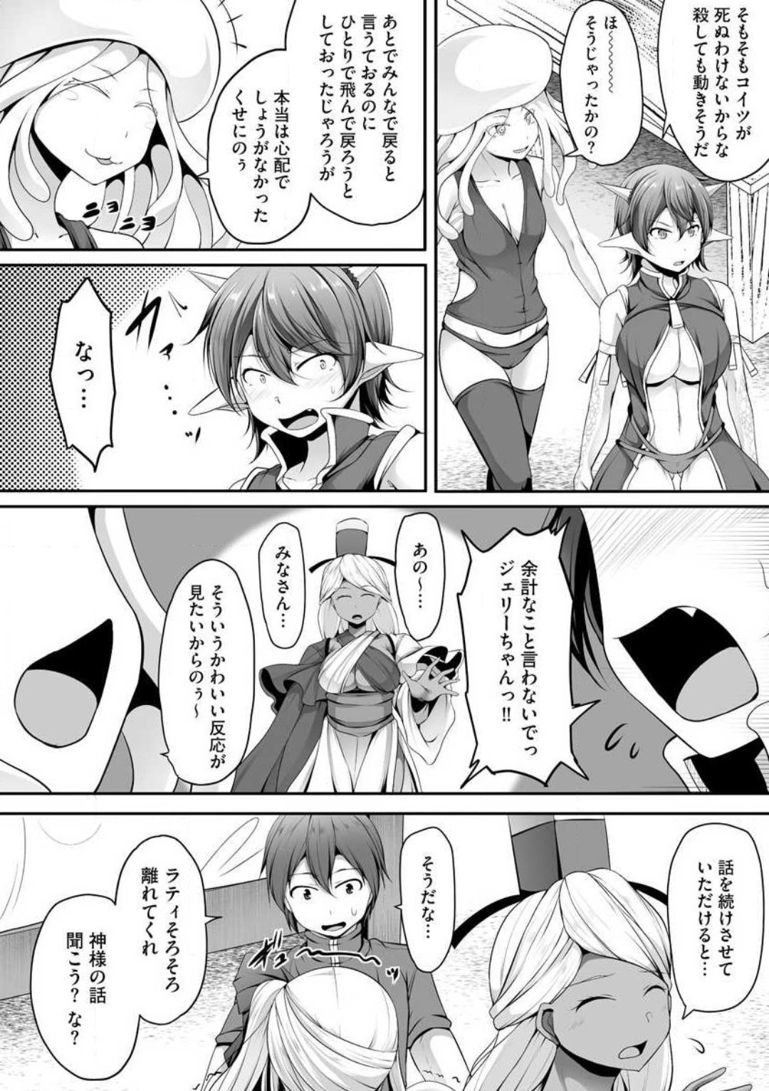 Page 301