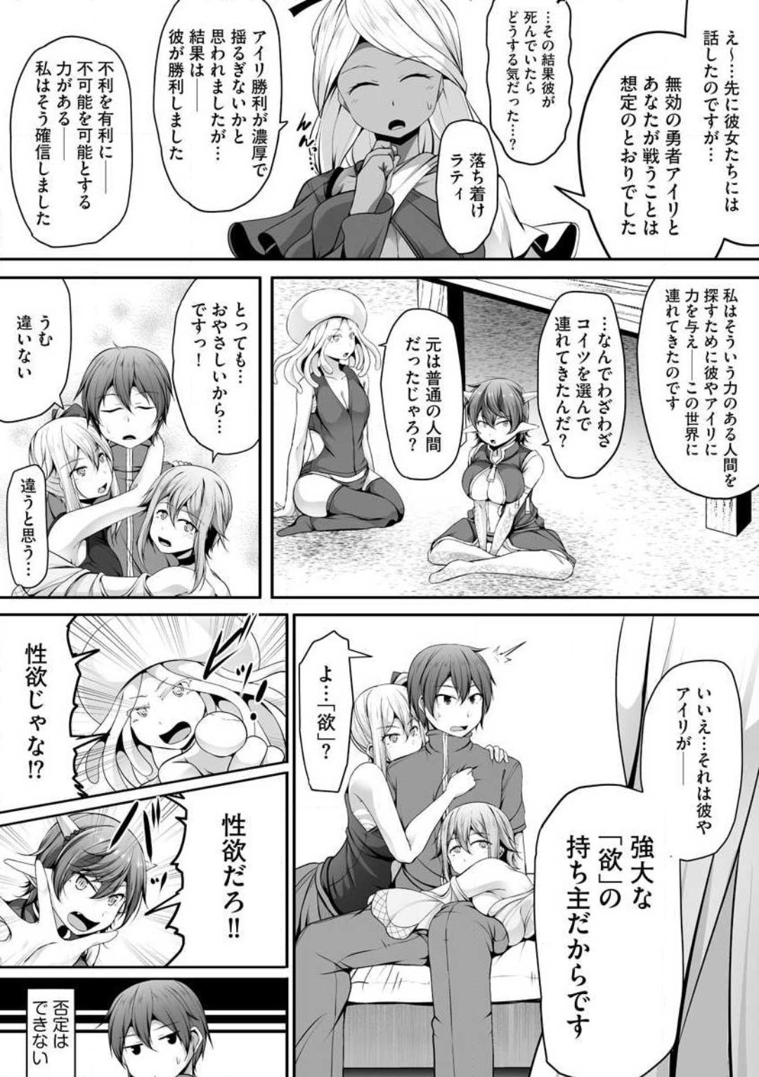 Page 302