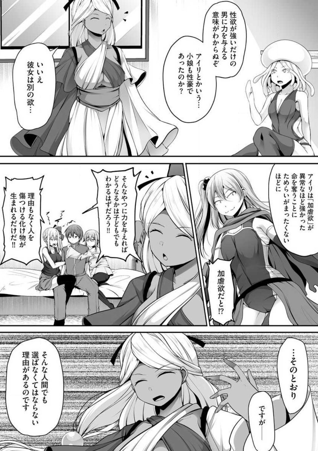 Page 303