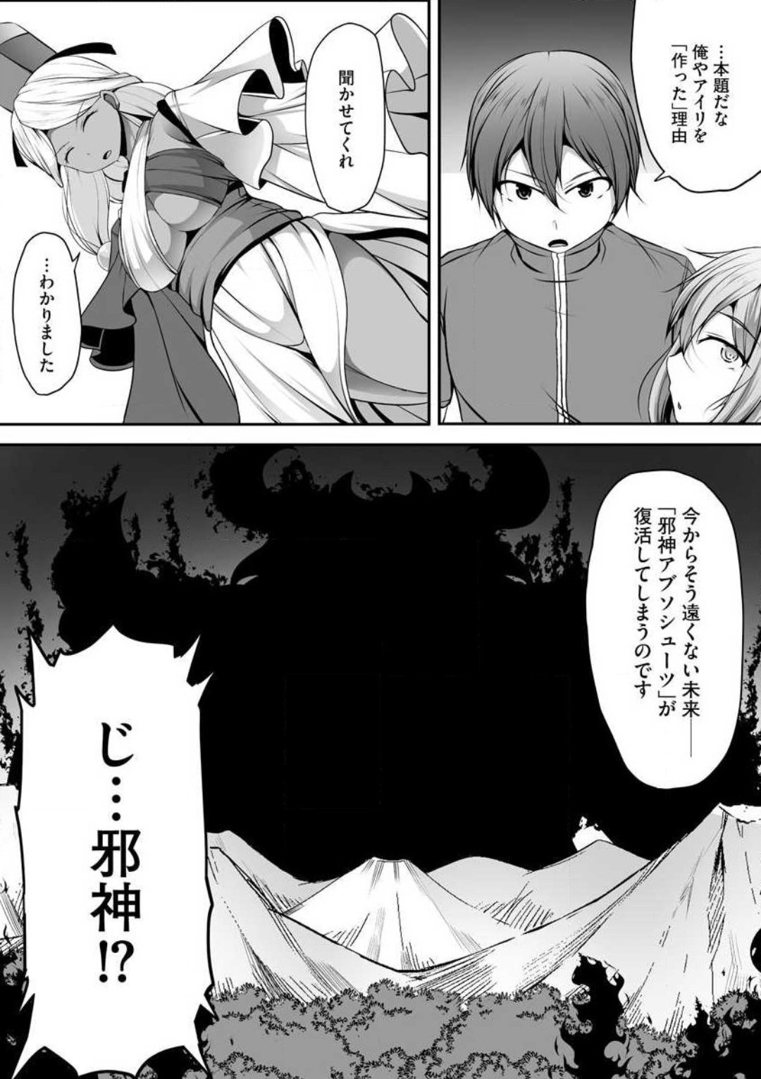 Page 304
