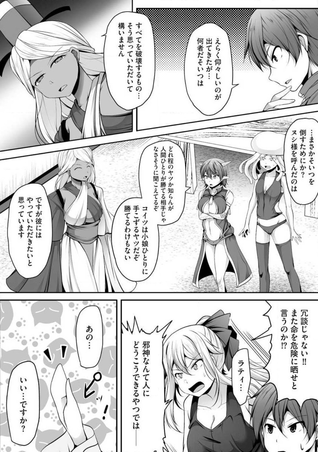 Page 305