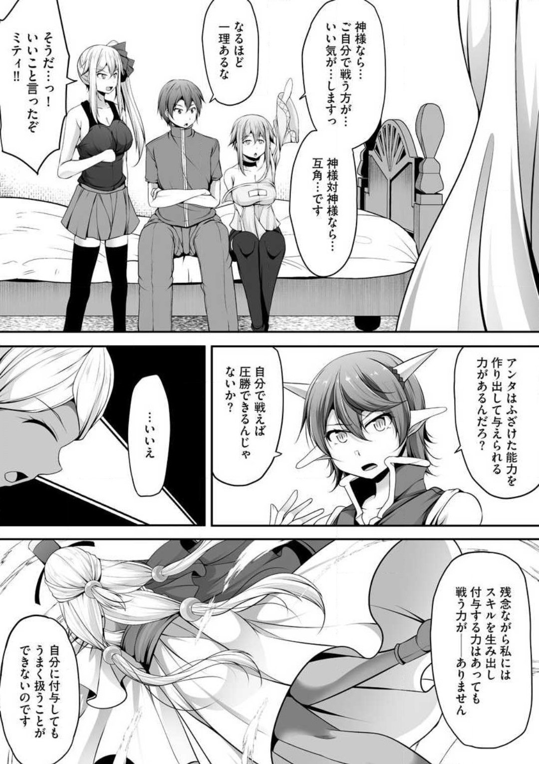 Page 306