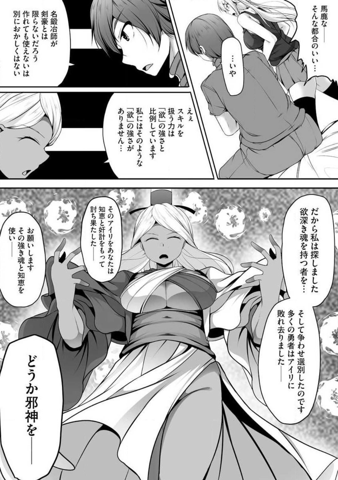 Page 307