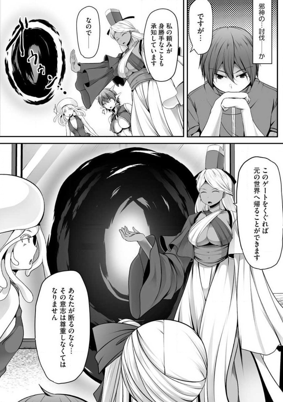 Page 308