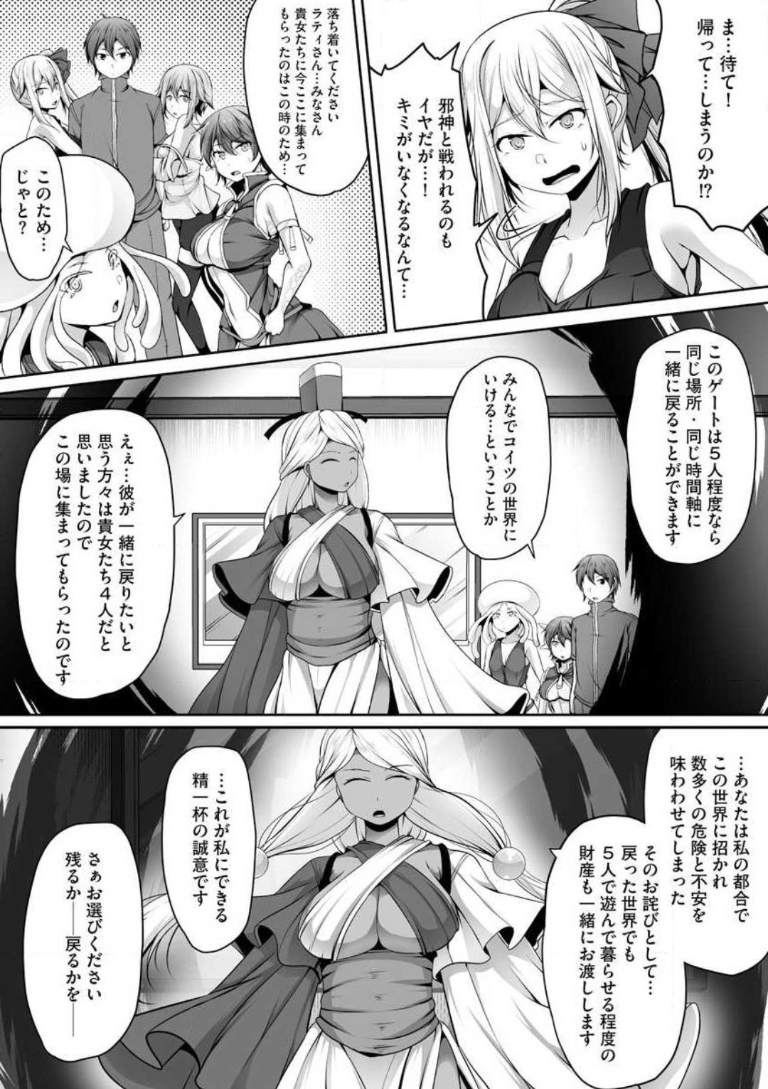 Page 309