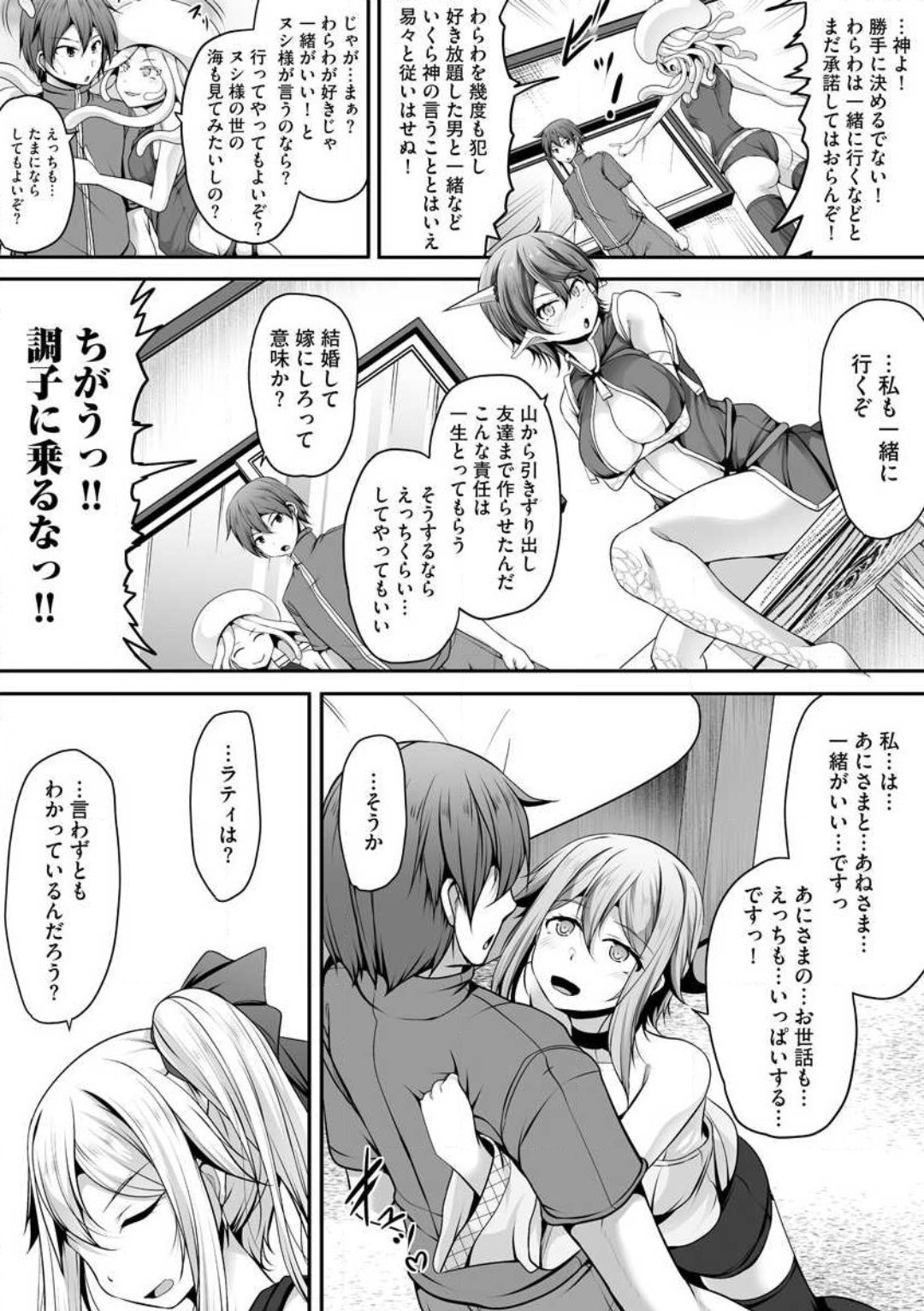 Page 310