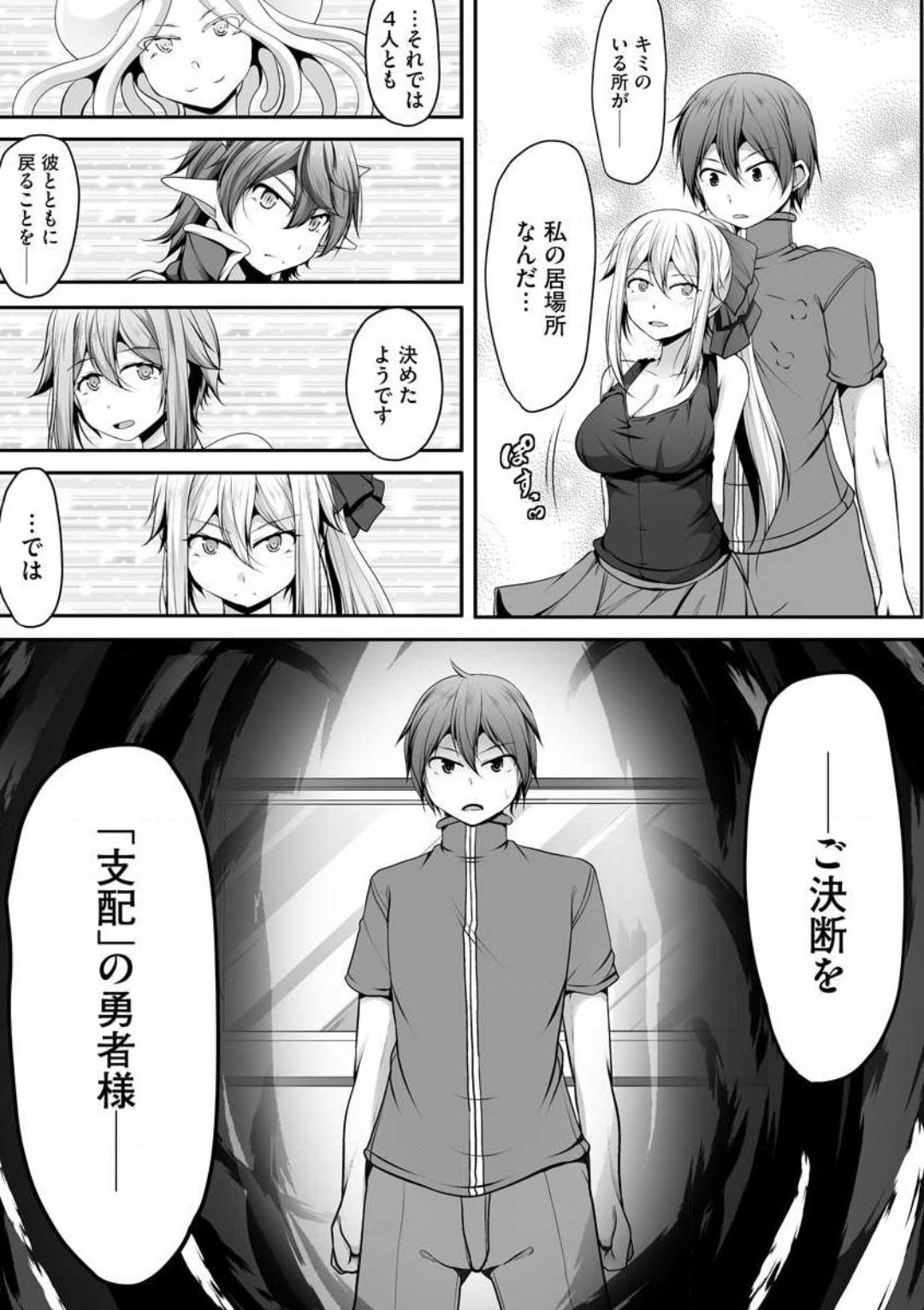 Page 311