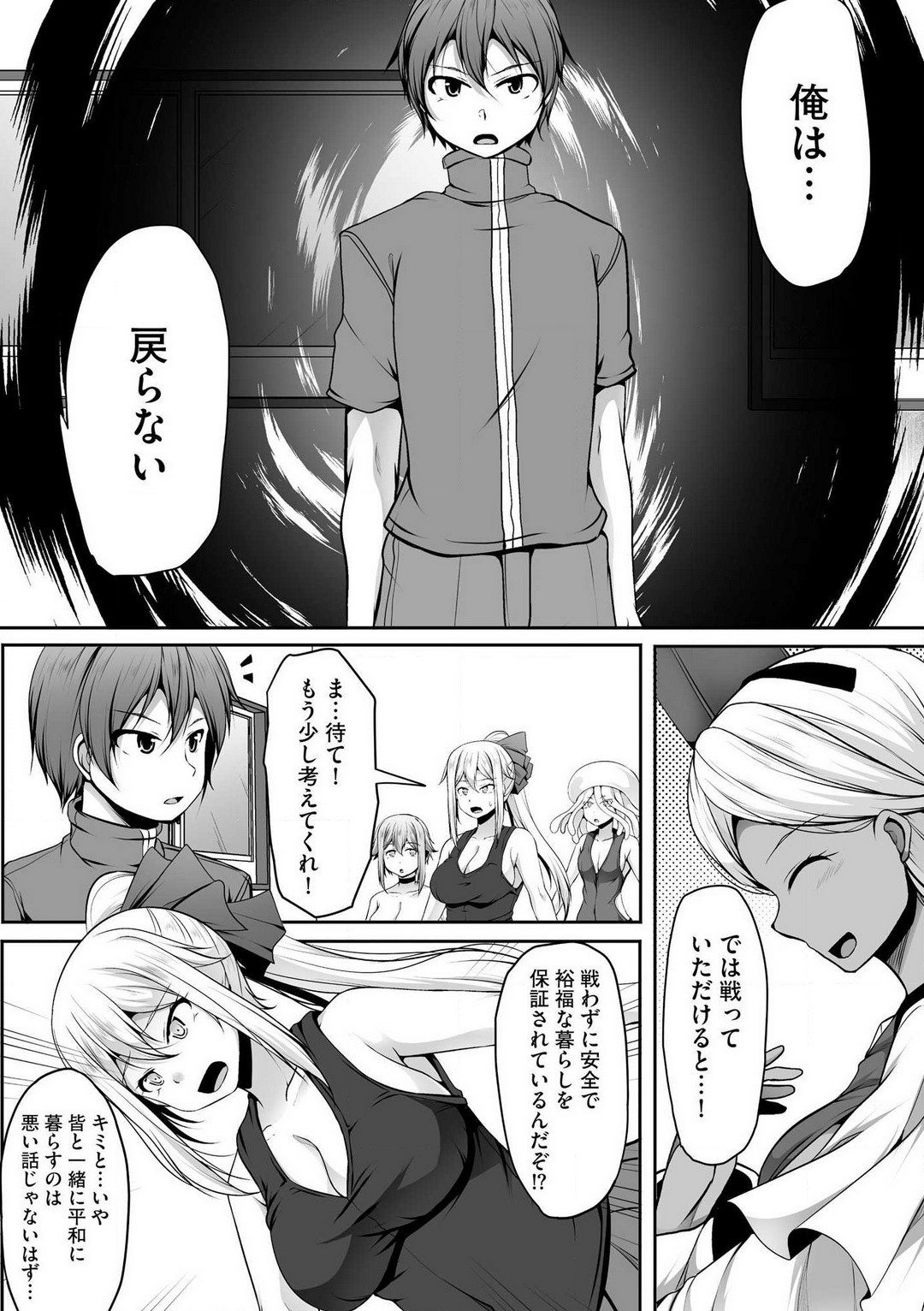 Page 313