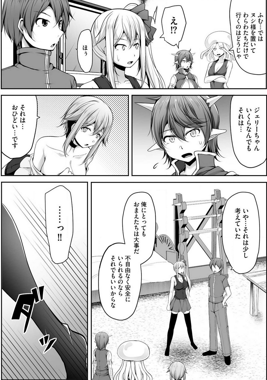 Page 314