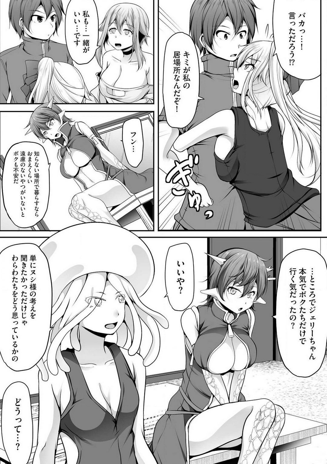 Page 315